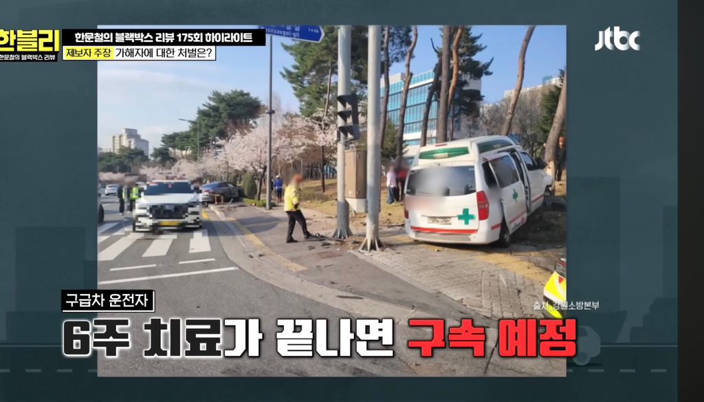 안타까운 중학생 사망사고.jpg
