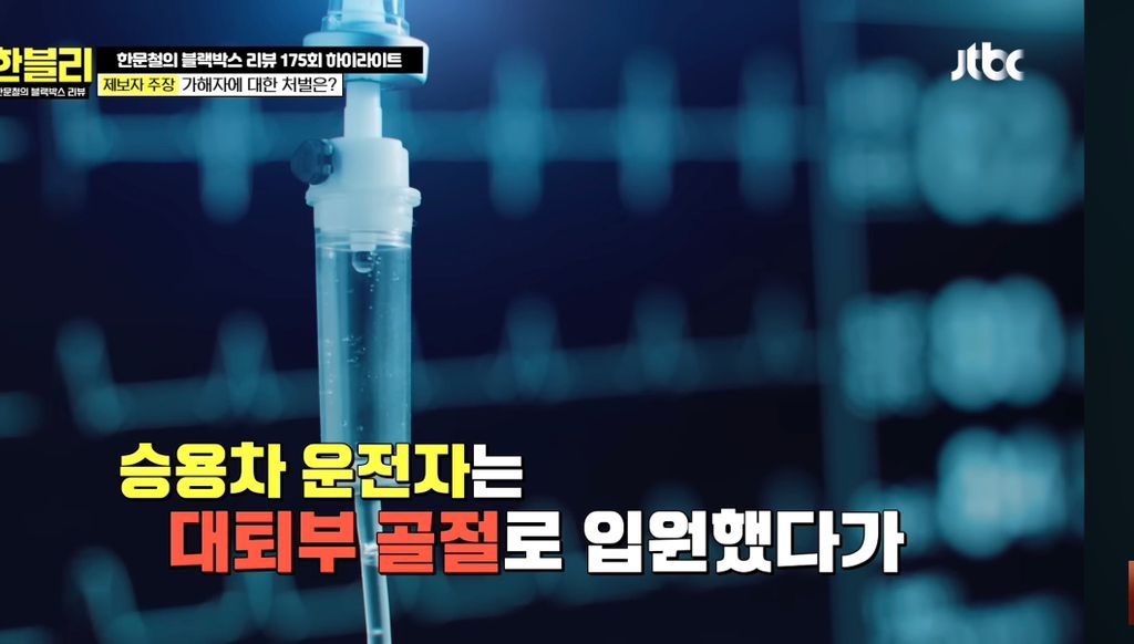 안타까운 중학생 사망사고.jpg