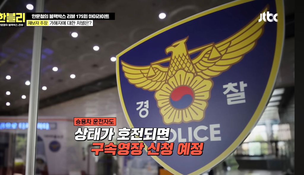 안타까운 중학생 사망사고.jpg