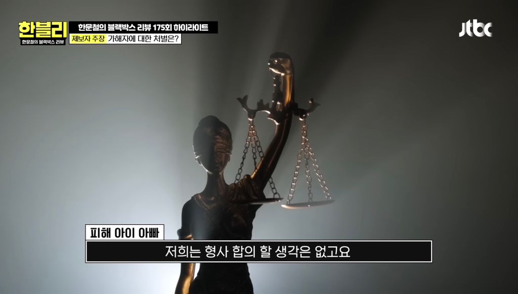 안타까운 중학생 사망사고.jpg