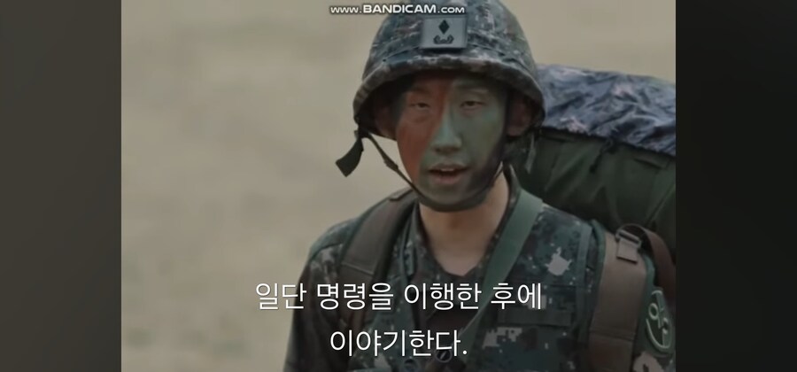 군대는 아무리 이해안되도 위에서 까라면 까라는 소대장