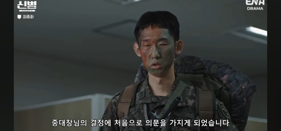 군대는 아무리 이해안되도 위에서 까라면 까라는 소대장