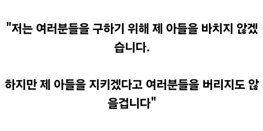 MCU)스포) 판타스틱 포에서 다들 경악한 반전