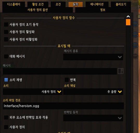위크오라 대체 m33k aura(미크오라) 추천 몇 개