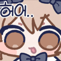 아브렐슈드서버 채치치님 많이 꼬우셨어요?
