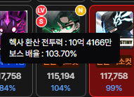 유피테르 솔플해왔어!