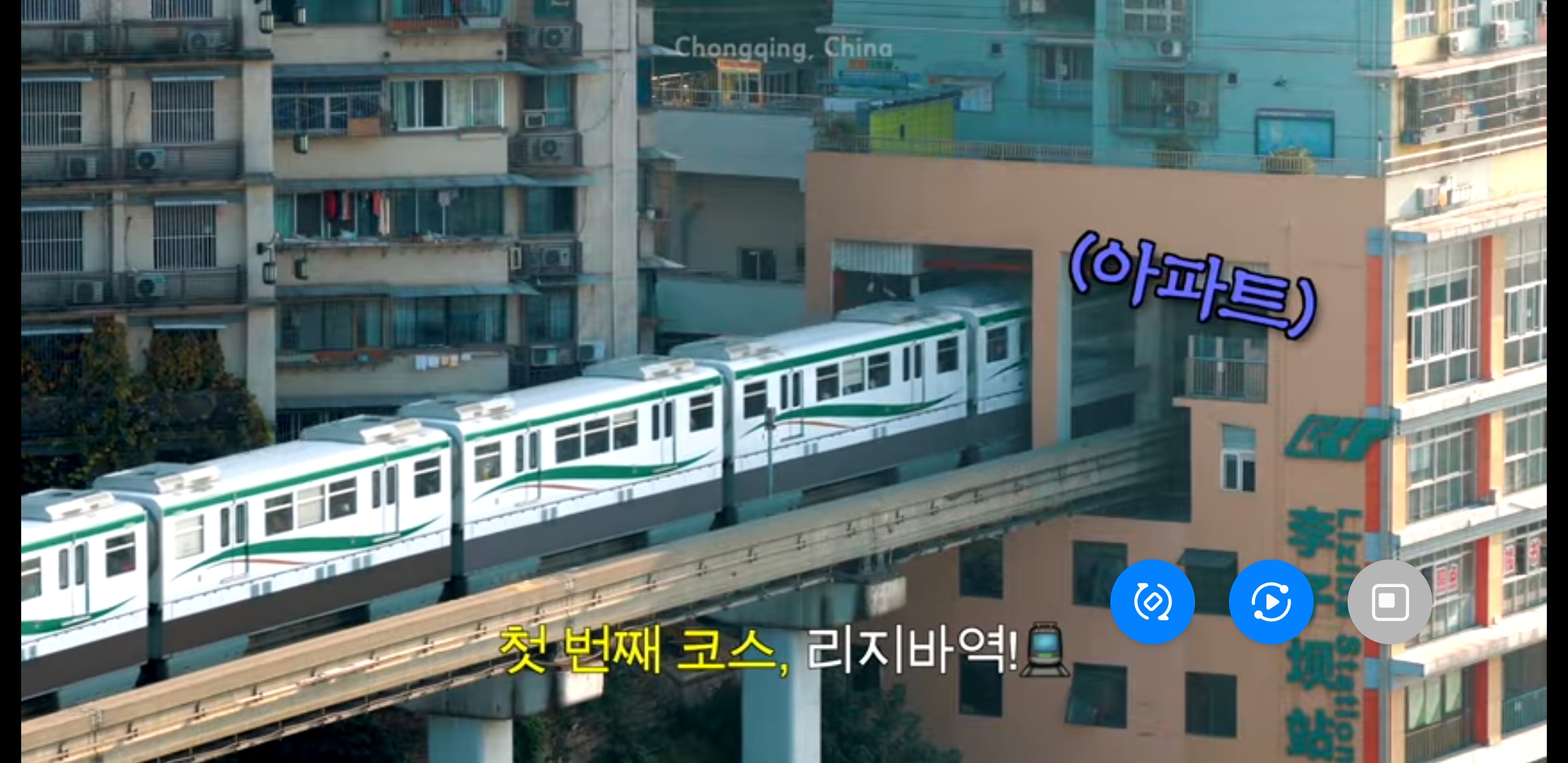 요즘 인플루언서들 다음 타겟으로 주목받기 시작한 중국 여행지.jpg