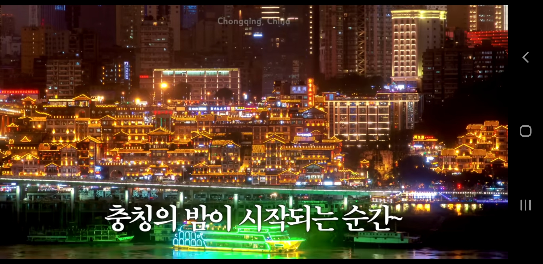 요즘 인플루언서들 다음 타겟으로 주목받기 시작한 중국 여행지.jpg