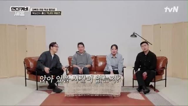 중국의 식당 문화를 보고 충격받은 한국 셰프들