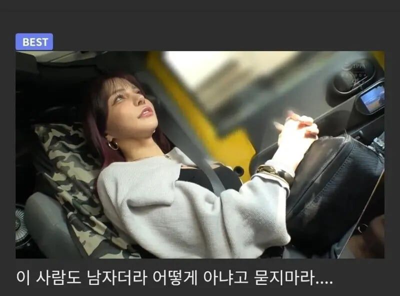 호불호 갈리는 AV배우