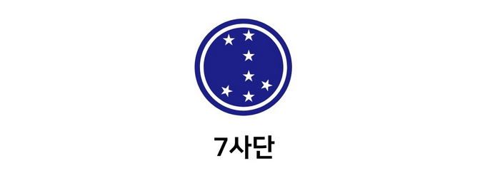 군대 GOP 화보 사진.jpg