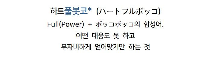 X] 오사카에서 한국여자 vs 일본여자 싸움.twt