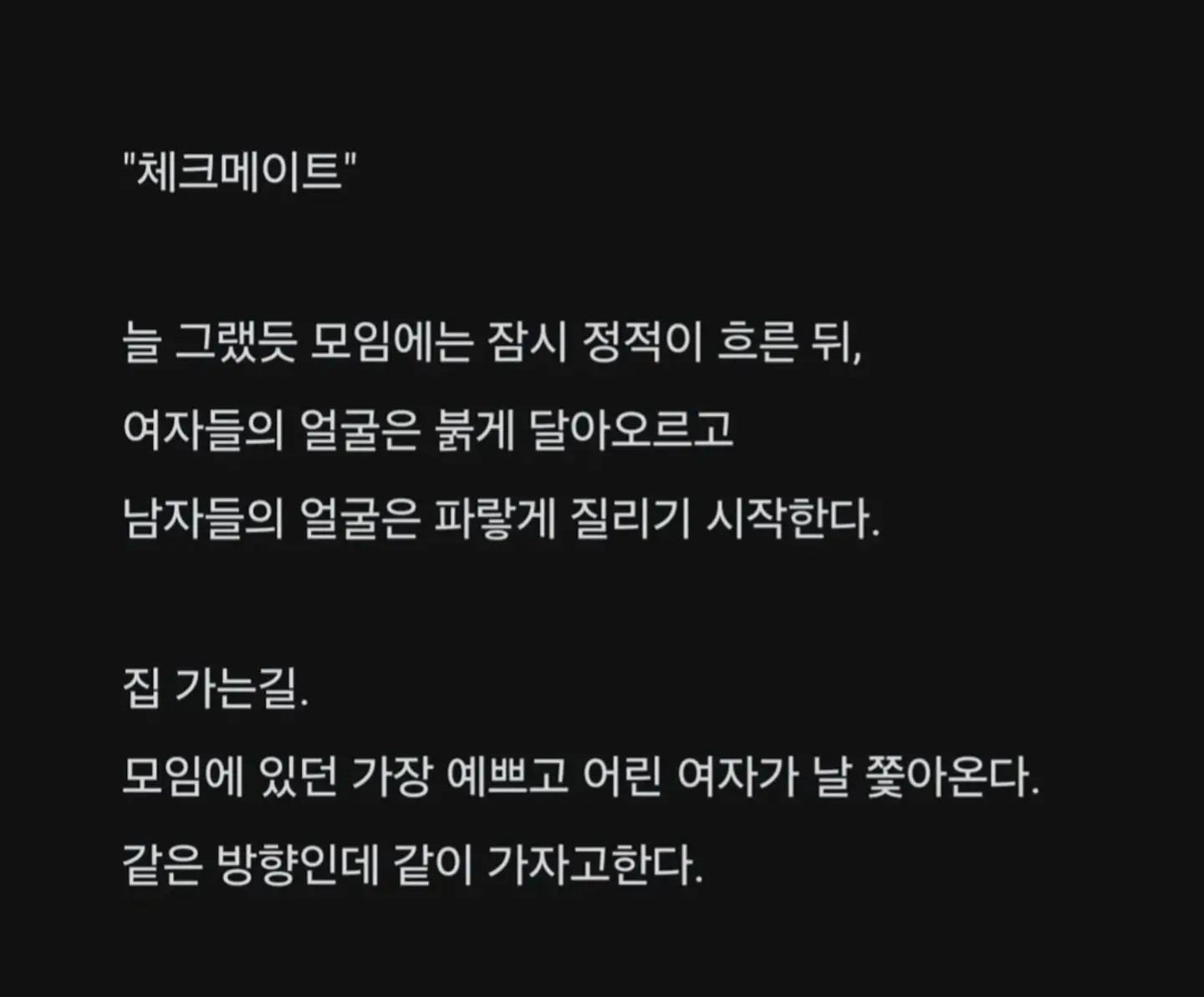 난 일부러 현대자동차 협력업체인 척 한다