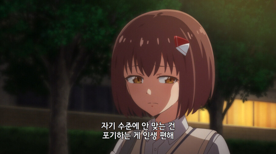 모의고사 망친 여고생이 금태양한테 농락당하는 만화