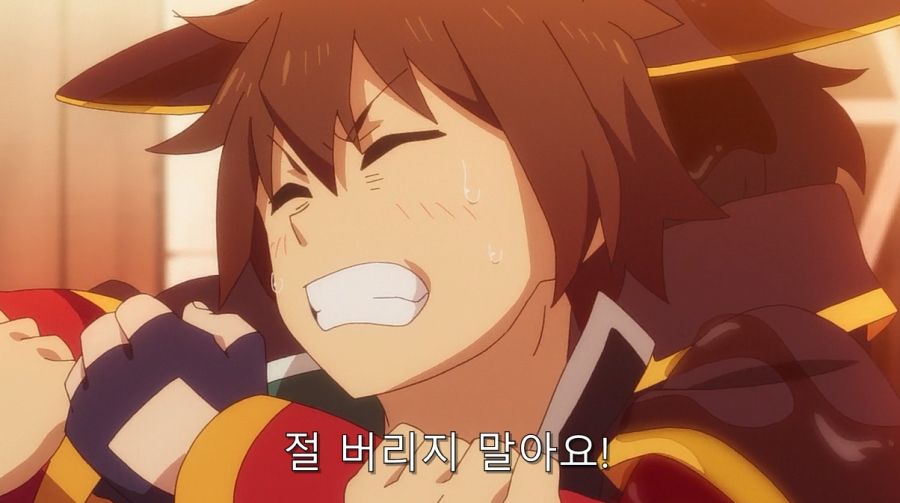 코노스바) 카즈마를 한순간에 쓰레기로 만들어버린 메구밍
