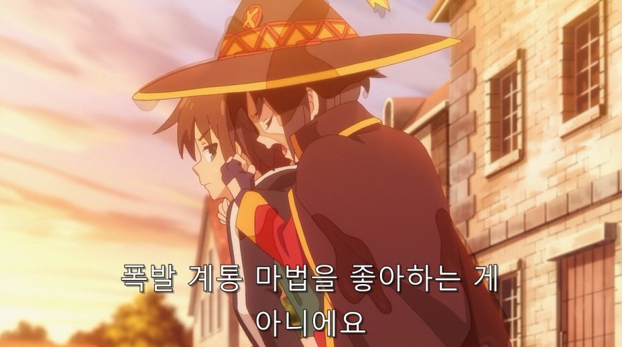 코노스바) 카즈마를 한순간에 쓰레기로 만들어버린 메구밍