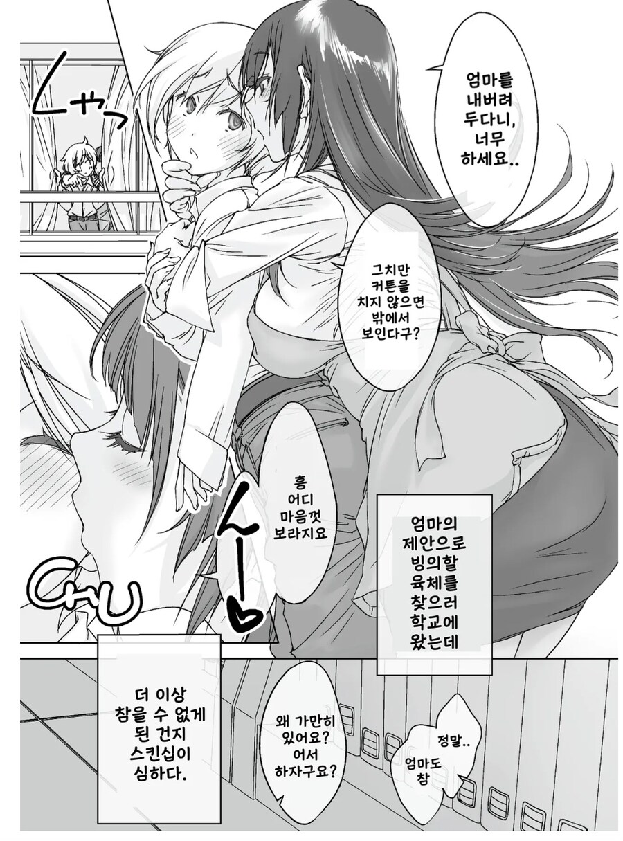 신박한 근?친 쩡