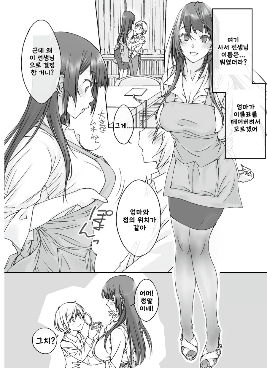 신박한 근?친 쩡