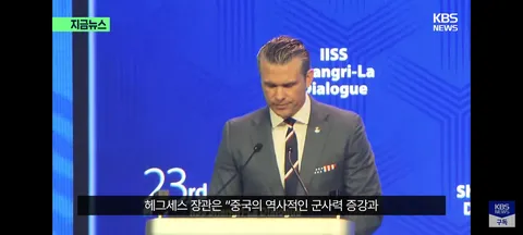 美 모범 동맹 묻거든, 한국을 보라’…헤그세스 찬사 ‘폭격