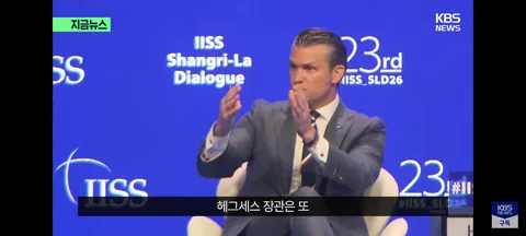 美 모범 동맹 묻거든, 한국을 보라’…헤그세스 찬사 ‘폭격