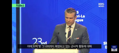 美 모범 동맹 묻거든, 한국을 보라’…헤그세스 찬사 ‘폭격