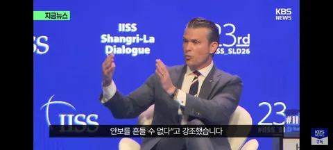 美 모범 동맹 묻거든, 한국을 보라’…헤그세스 찬사 ‘폭격