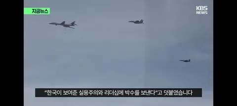 美 모범 동맹 묻거든, 한국을 보라’…헤그세스 찬사 ‘폭격