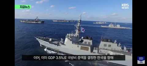 美 모범 동맹 묻거든, 한국을 보라’…헤그세스 찬사 ‘폭격