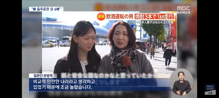 음주운전 사고는 그 자체로도 참담하지만