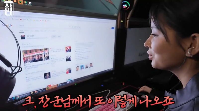 탈북미녀가 남한 피씨방 처음와서 제일 먼저해보는일.jpg