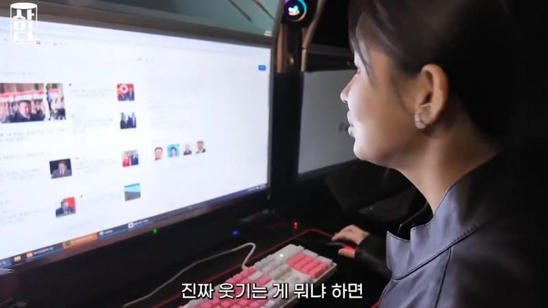 탈북미녀가 남한 피씨방 처음와서 제일 먼저해보는일.jpg