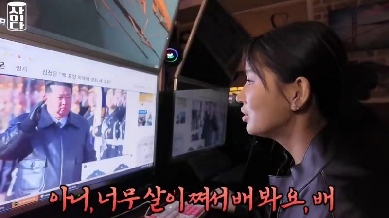 탈북미녀가 남한 피씨방 처음와서 제일 먼저해보는일.jpg