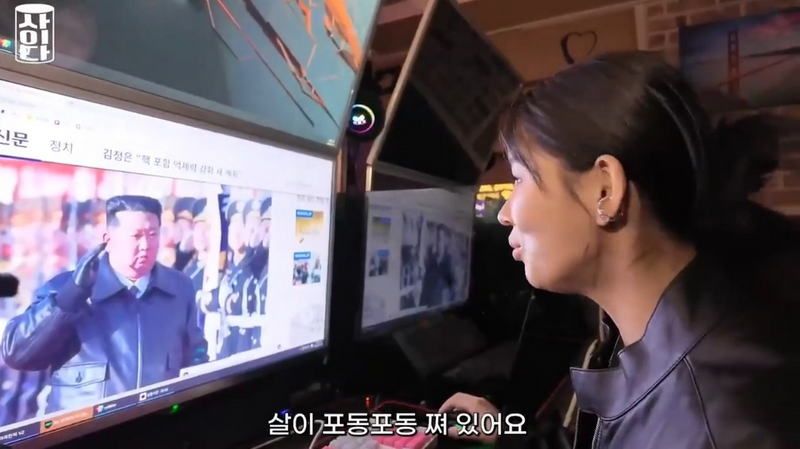 탈북미녀가 남한 피씨방 처음와서 제일 먼저해보는일.jpg