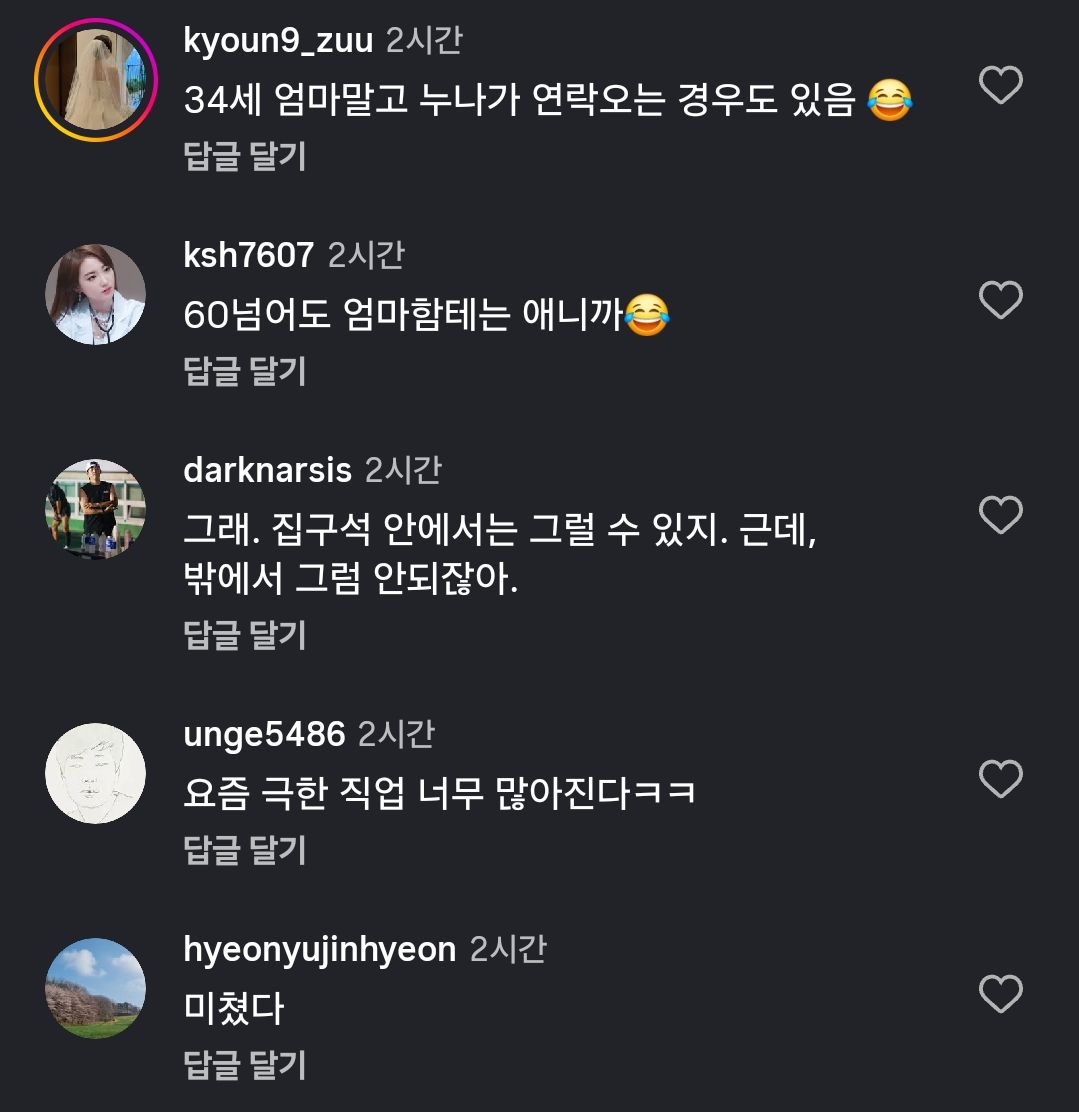 실제로 있다는 황당한 치과 손님.jpg