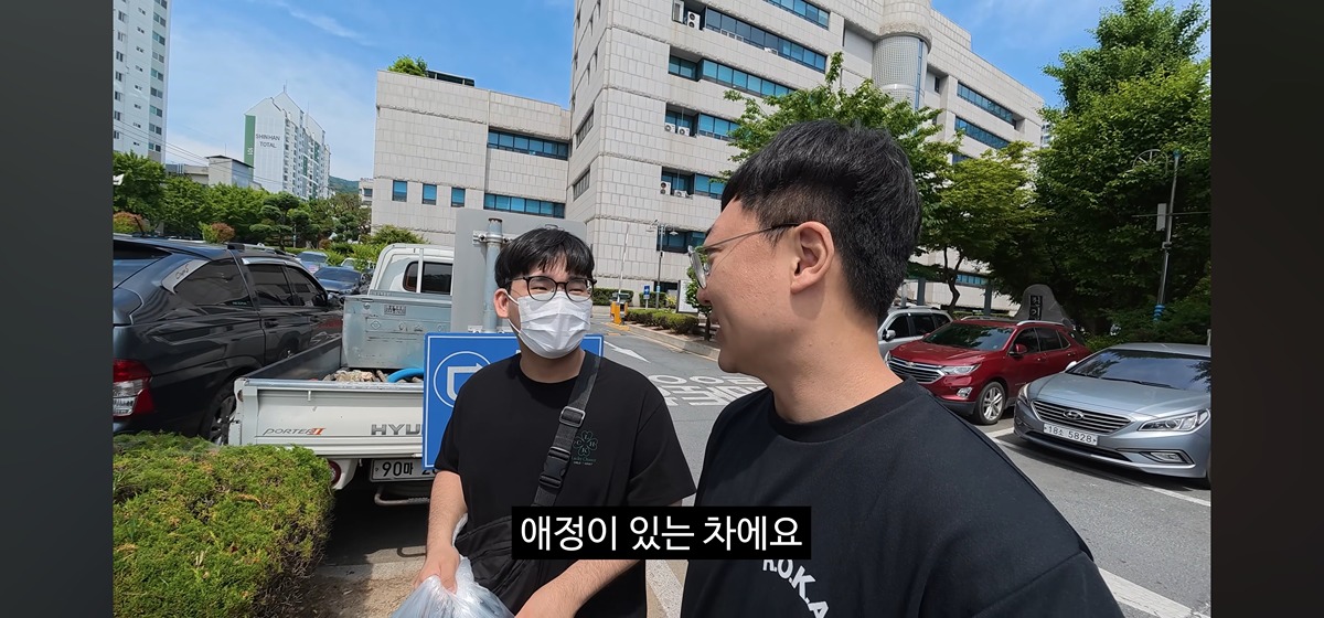 또 한 건 한 구 충주맨 현 김선태 (2500에 중고차 넘김)