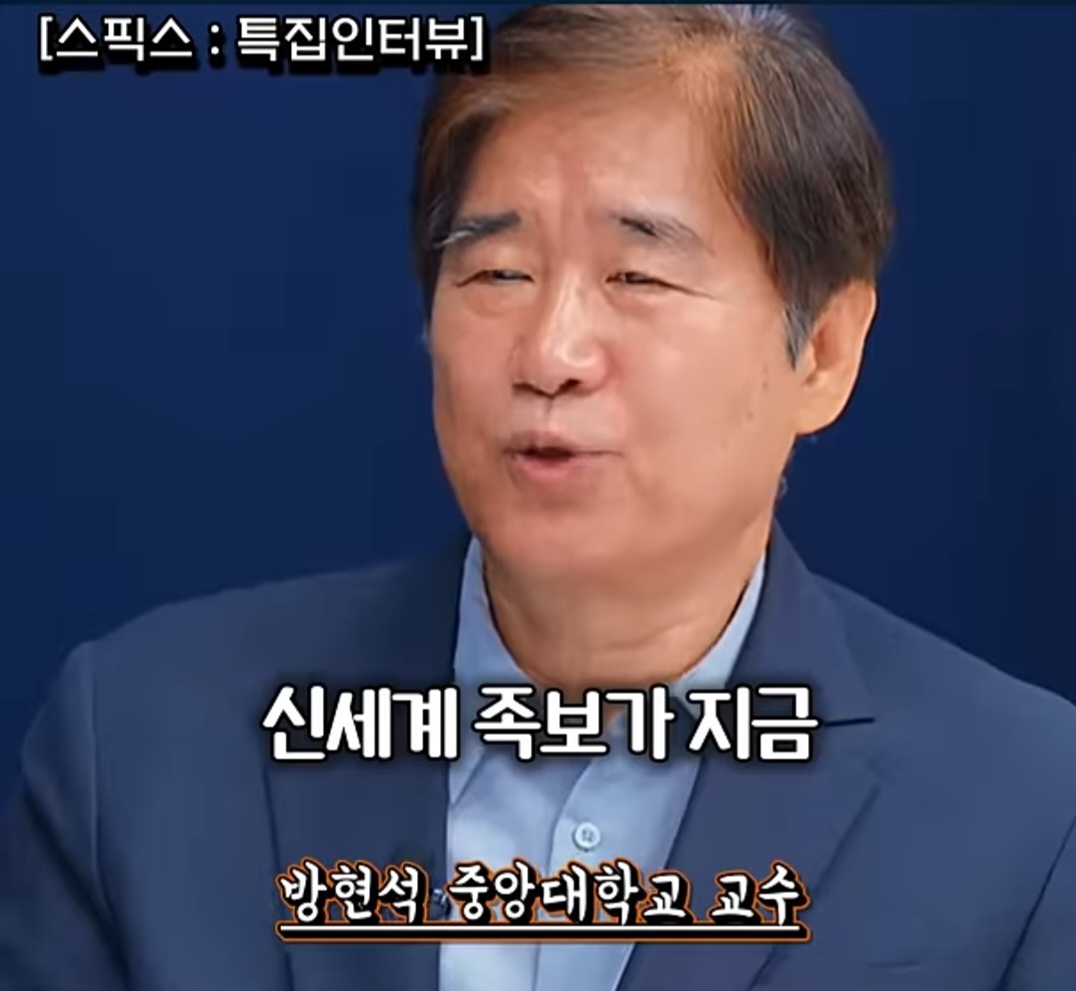 정용진에 관해 신세계 족보가 거론될 수밖에 없다는 대학교수.jpg