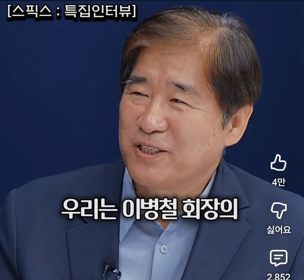 정용진에 관해 신세계 족보가 거론될 수밖에 없다는 대학교수.jpg