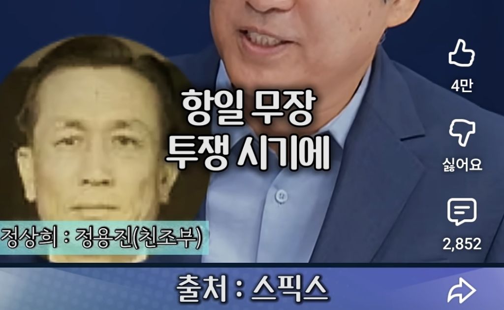 정용진에 관해 신세계 족보가 거론될 수밖에 없다는 대학교수.jpg