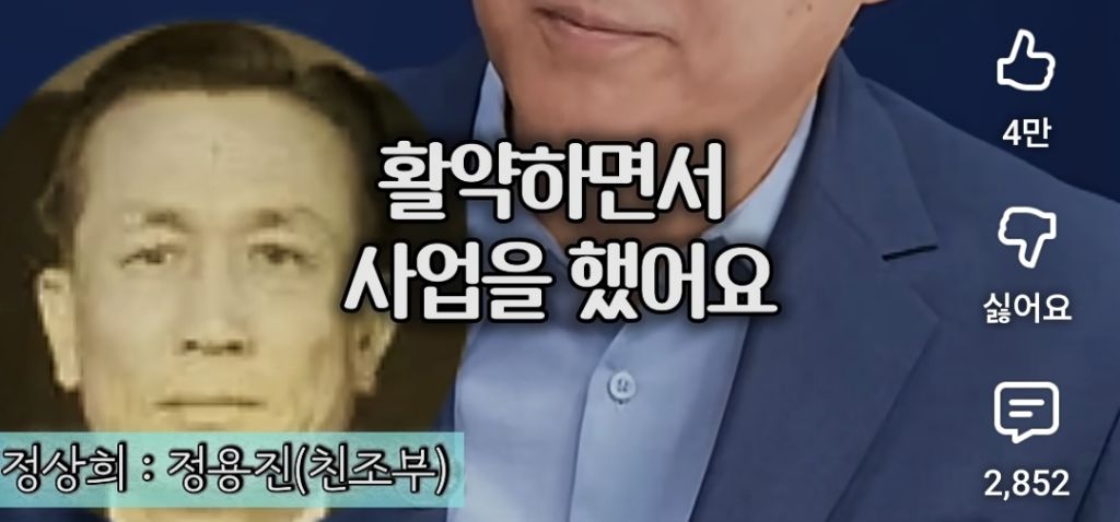 정용진에 관해 신세계 족보가 거론될 수밖에 없다는 대학교수.jpg