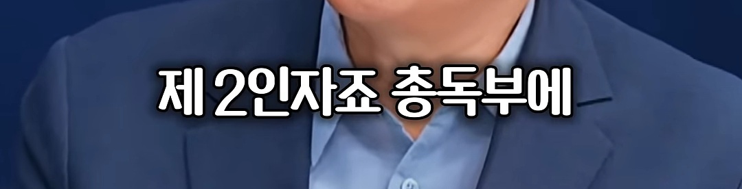 정용진에 관해 신세계 족보가 거론될 수밖에 없다는 대학교수.jpg