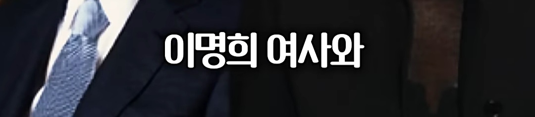 정용진에 관해 신세계 족보가 거론될 수밖에 없다는 대학교수.jpg