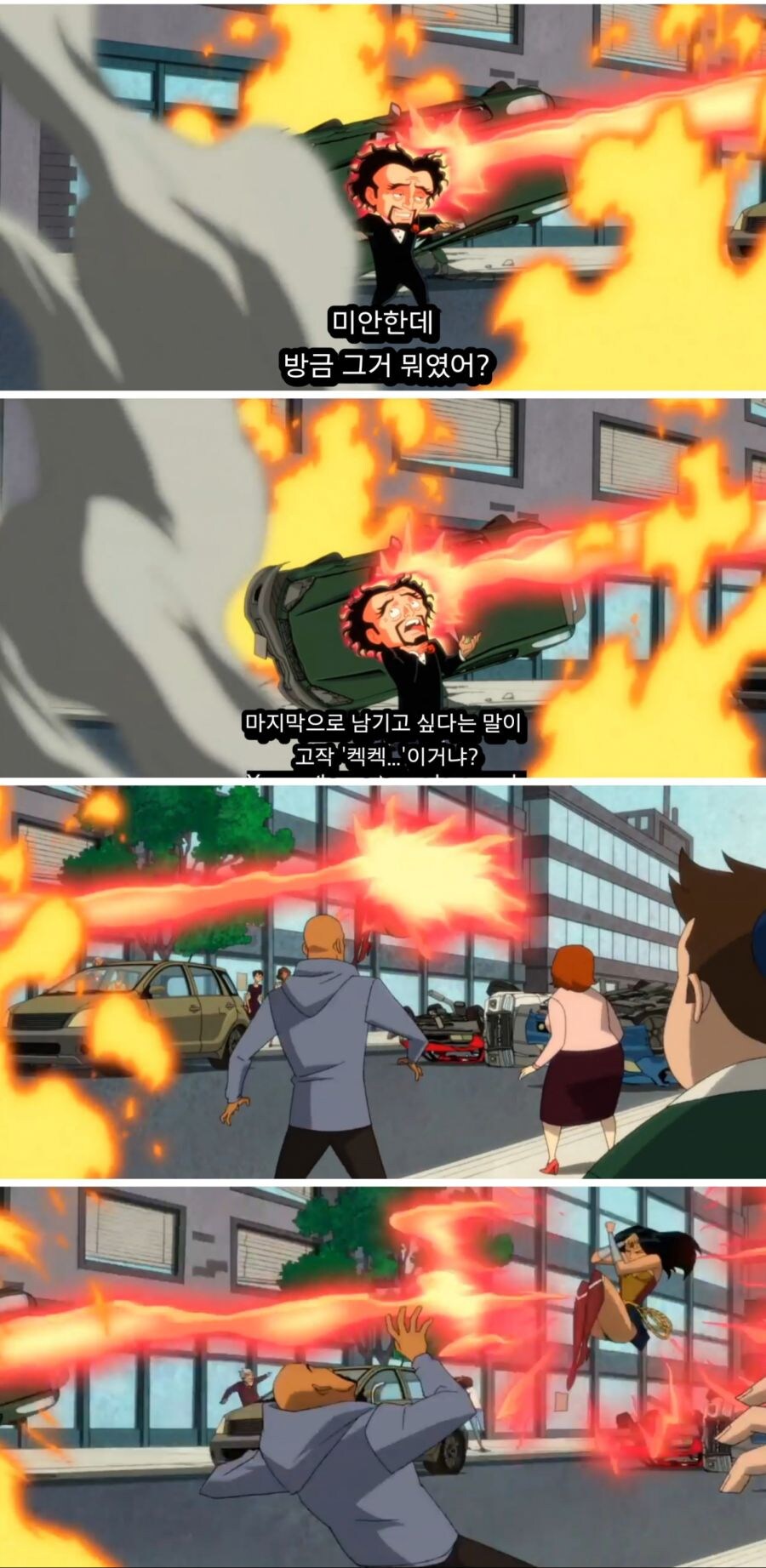 원더우먼에게 혐오발언한 빌런의 최후.jpg