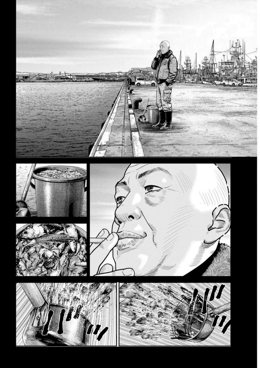 일본만화  고릴라.manhwa