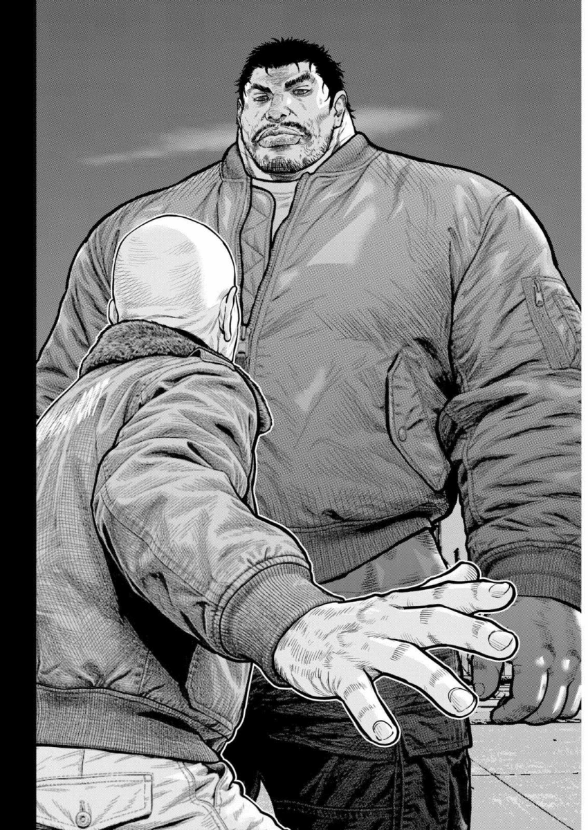 일본만화  고릴라.manhwa