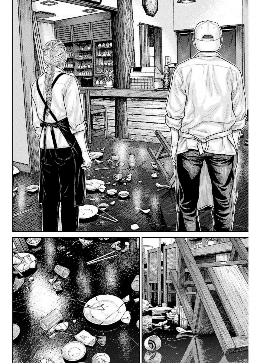 일본만화  고릴라.manhwa