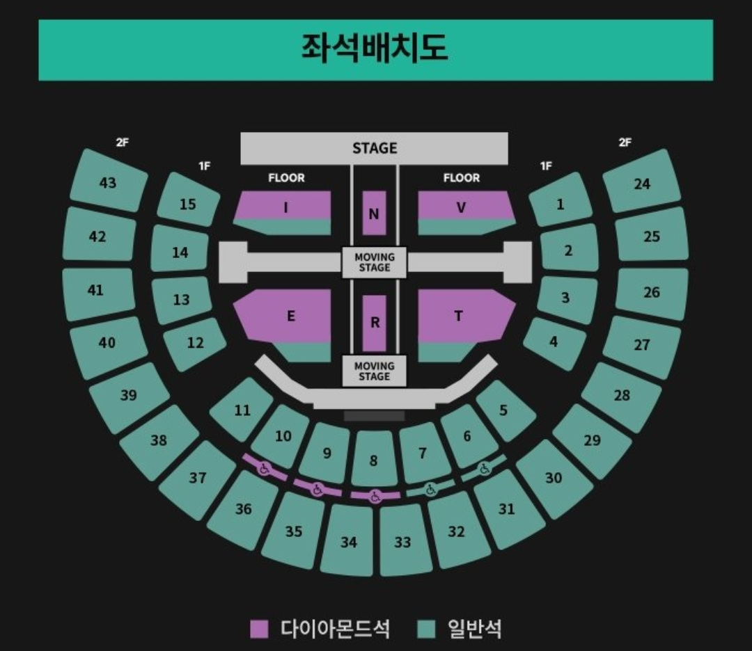 샤이니콘서트 의탠딩 피드백