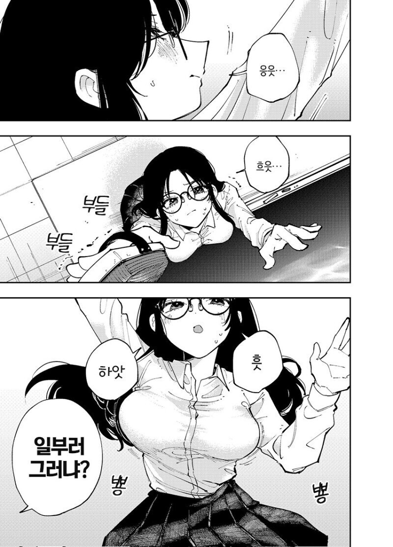 e북 발행 간절히 바라는 서로가 서로에게 꼴려하는 만와.manga