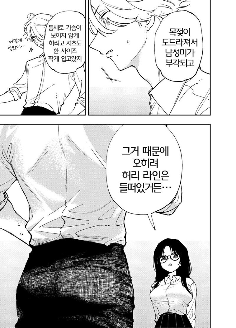 e북 발행 간절히 바라는 서로가 서로에게 꼴려하는 만와.manga