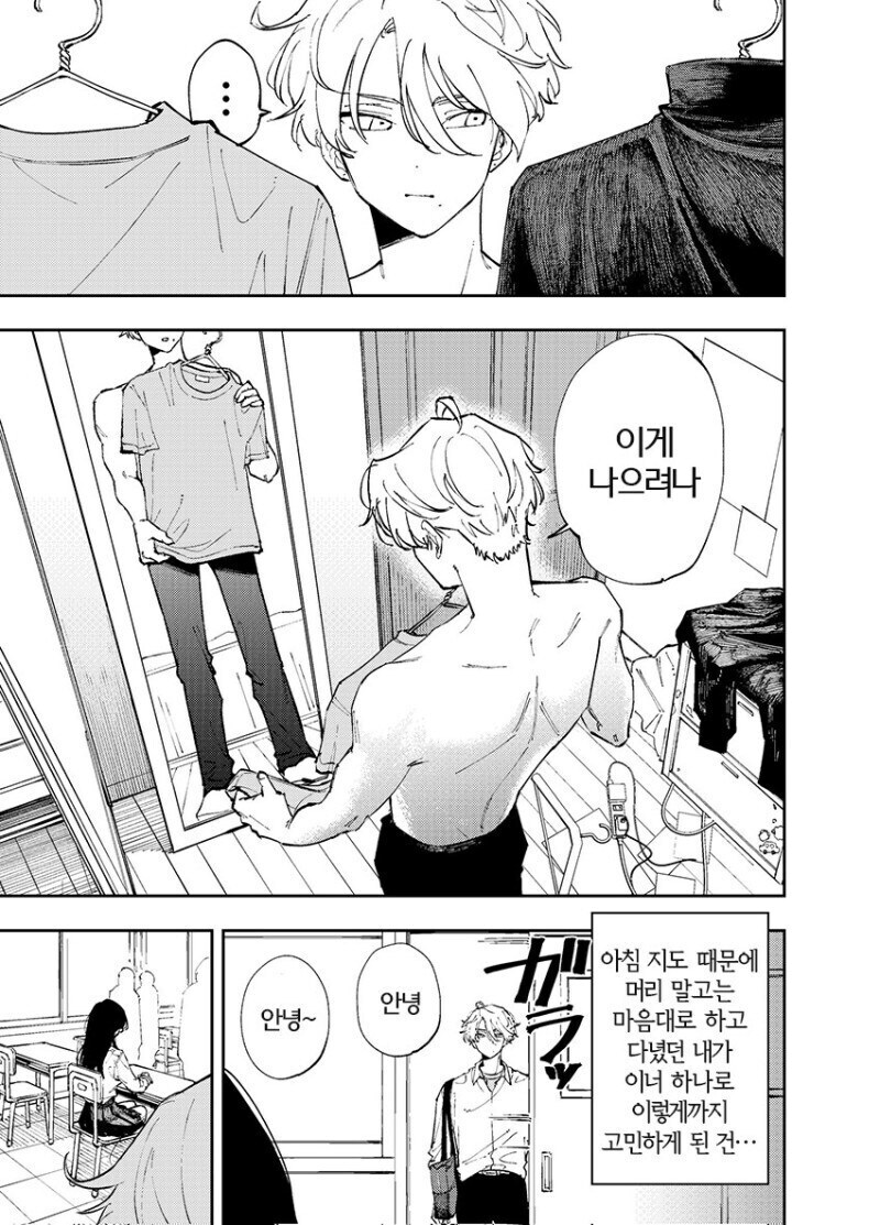 e북 발행 간절히 바라는 서로가 서로에게 꼴려하는 만와.manga