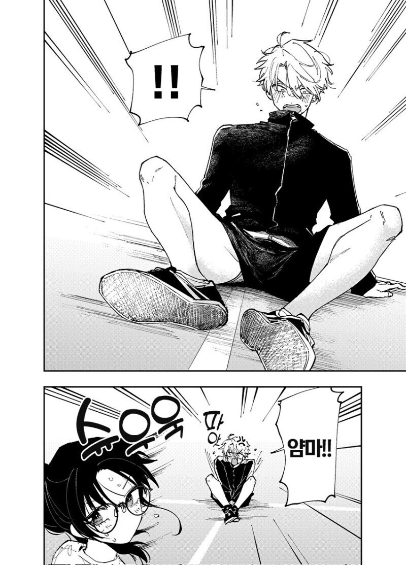 e북 발행 간절히 바라는 서로가 서로에게 꼴려하는 만와.manga